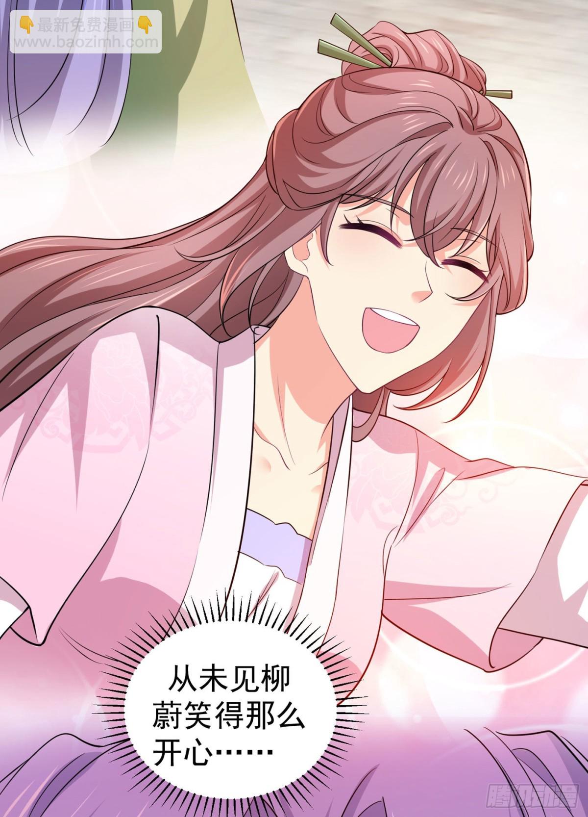 法醫狂妃 - 第278話 祝你們幸福！ - 6