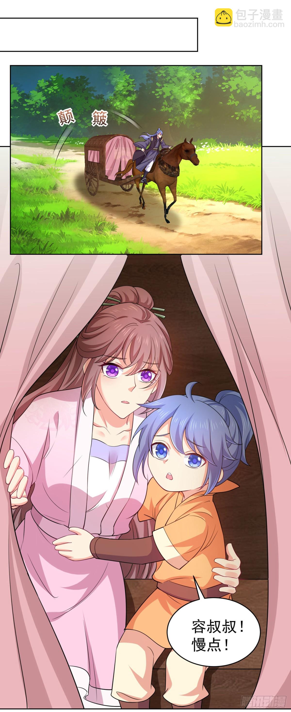 法醫狂妃 - 第278話 祝你們幸福！ - 3