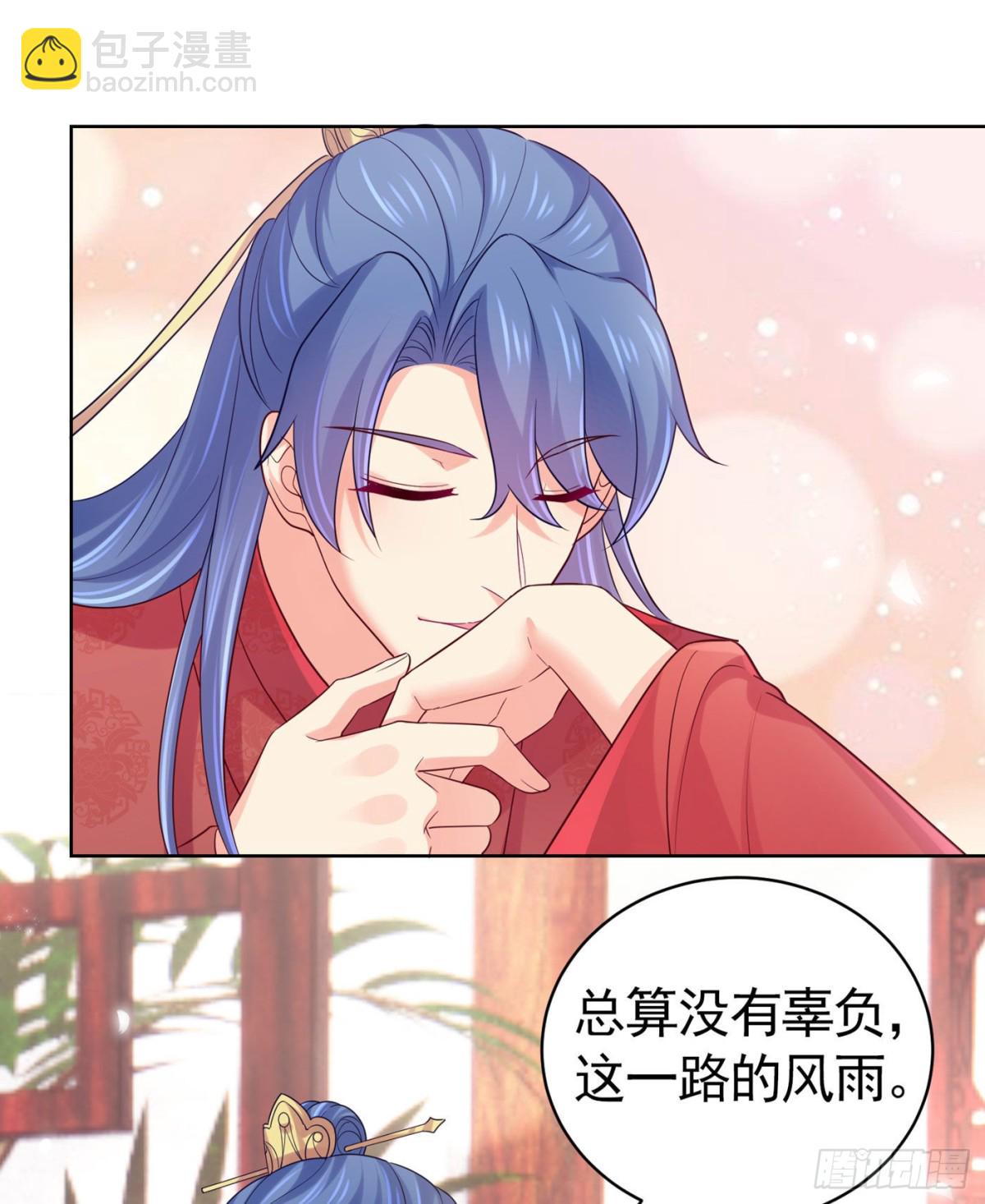 法醫狂妃 - 第278話 祝你們幸福！ - 6