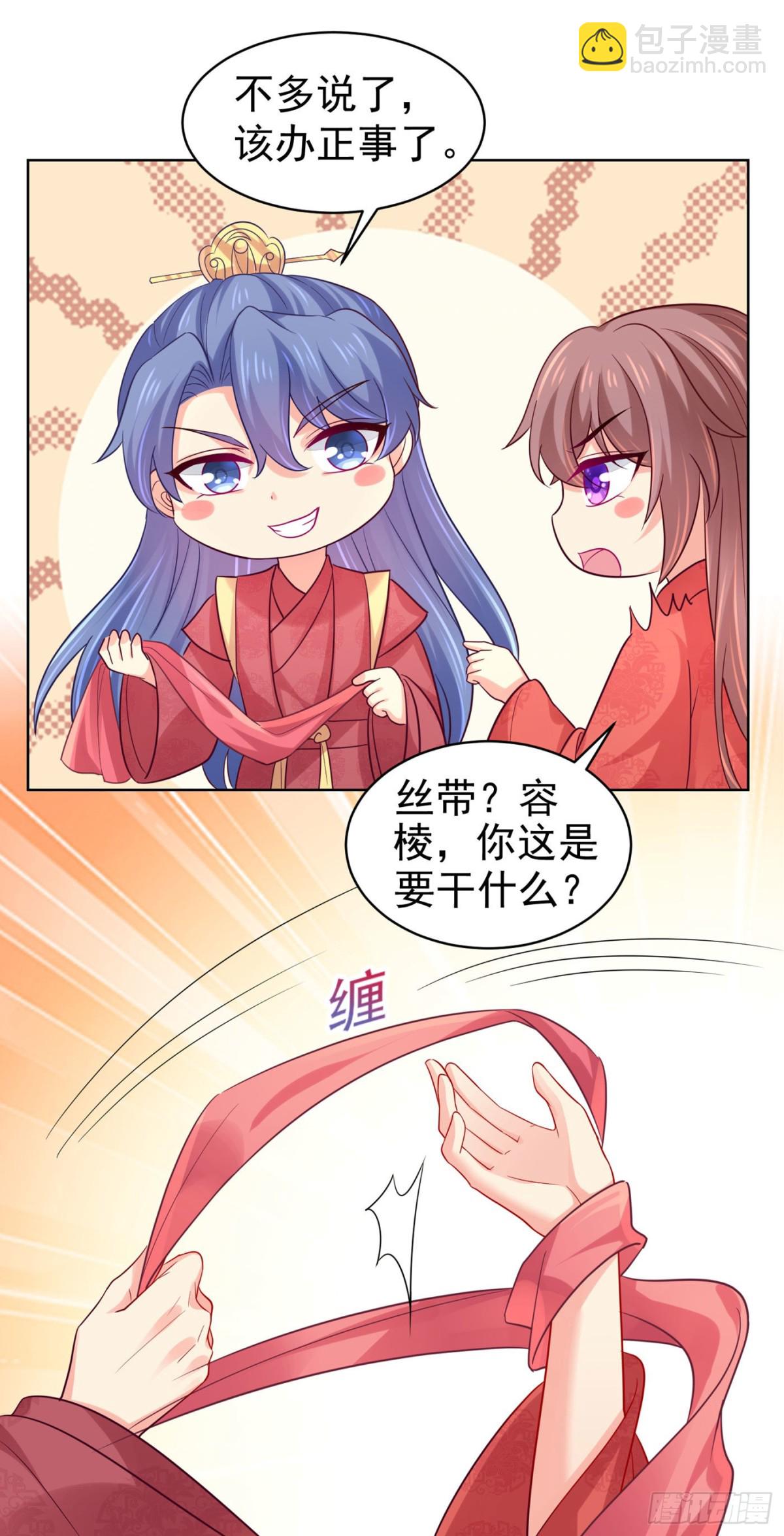 法醫狂妃 - 第278話 祝你們幸福！ - 3