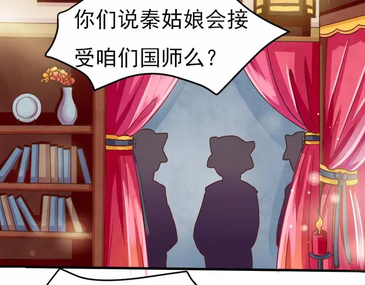 第1话 穿越-第1话