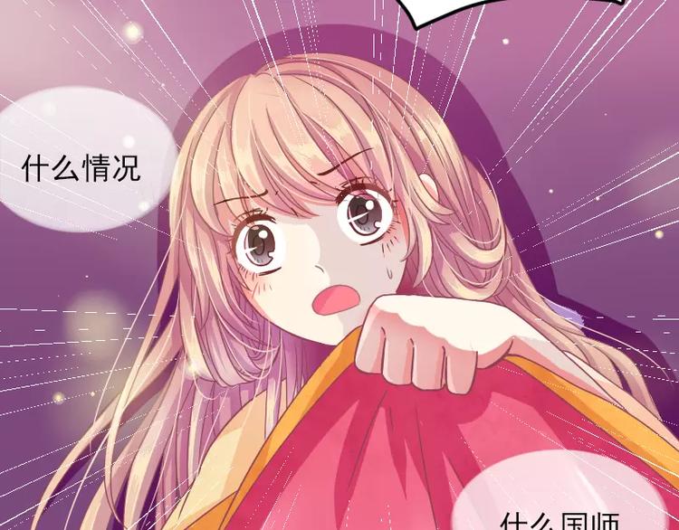 第1话 穿越-第1话