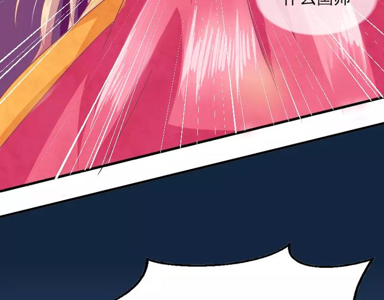 第1话 穿越-第1话