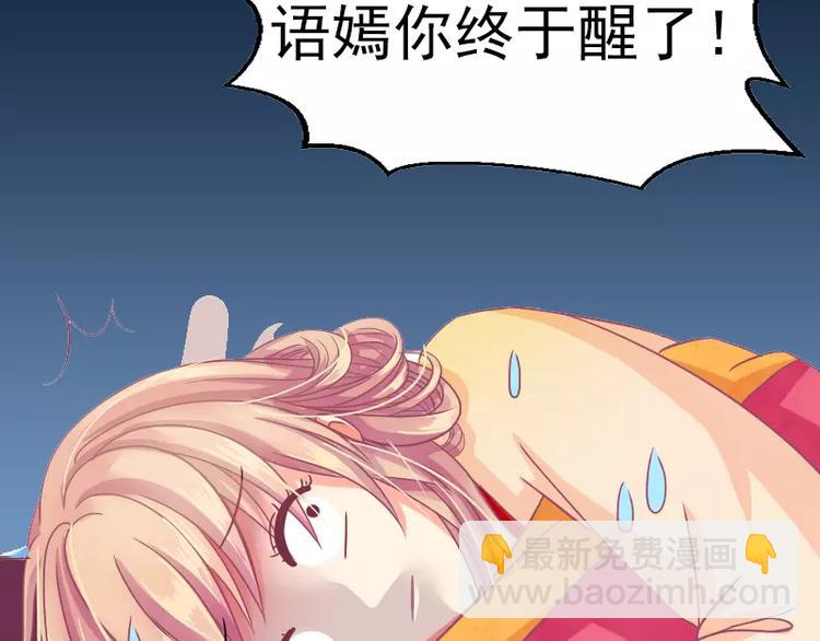 第1话 穿越-第1话