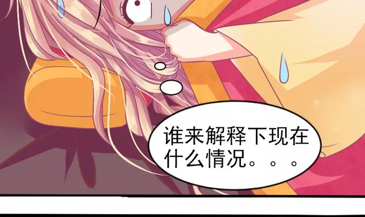 第1话 穿越-第1话