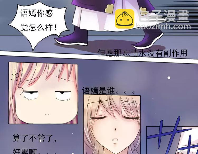 第1话 穿越-第1话