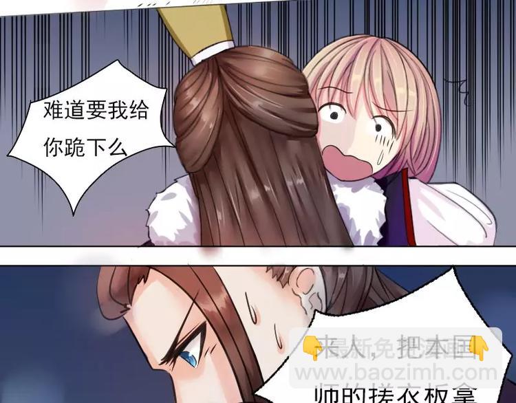 第1话 穿越-第1话