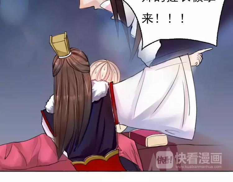 第1话 穿越-第1话