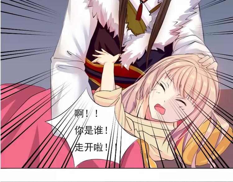 第1话 穿越-第1话