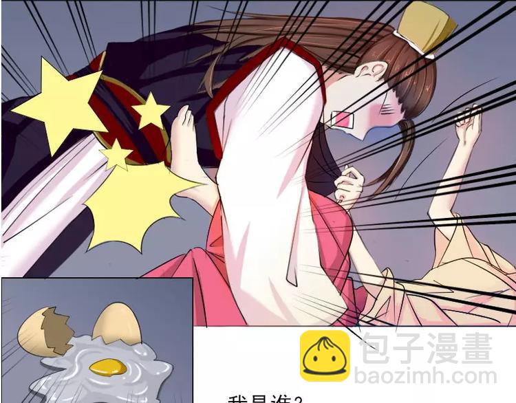 第1话 穿越-第1话