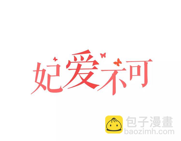 第1话 穿越-第1话