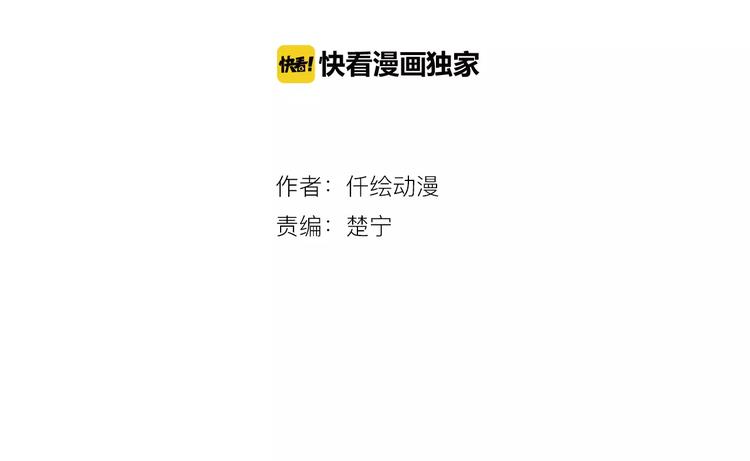 第1话 穿越-第1话