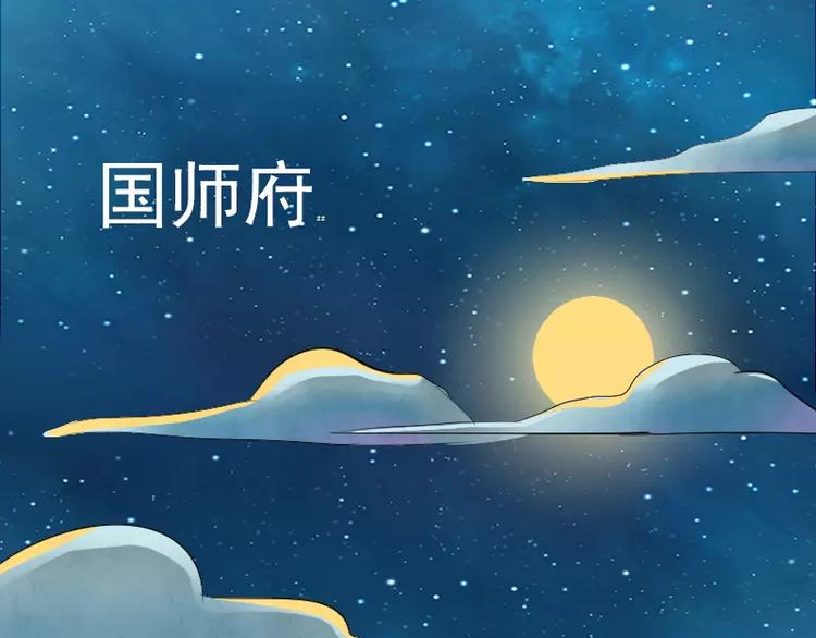 第1话 穿越-第1话