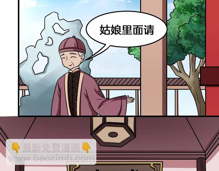 第11话 小正太的哥哥(1/2)-第11话