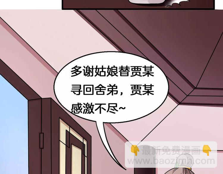 第11话 小正太的哥哥(1/2)-第11话