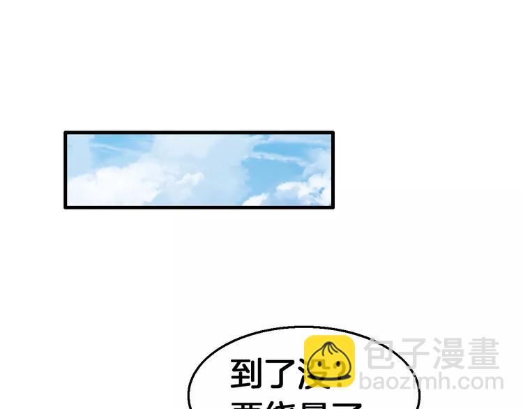 第11话 小正太的哥哥(1/2)-第11话