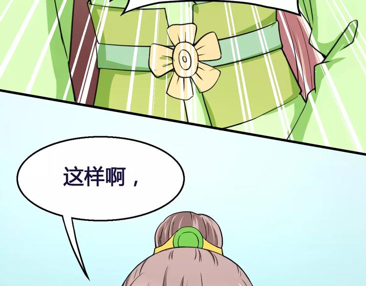 第13话 别让我抓到你！(1/2)-第13话