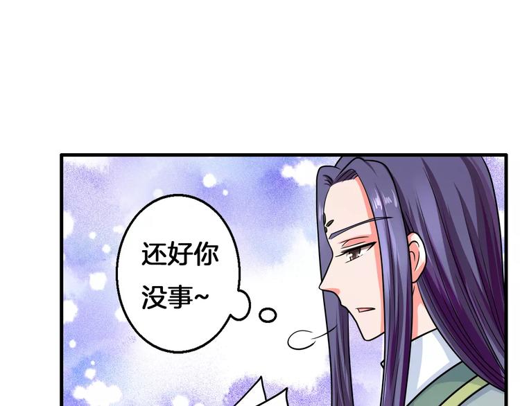 第13话 别让我抓到你！(1/2)-第13话