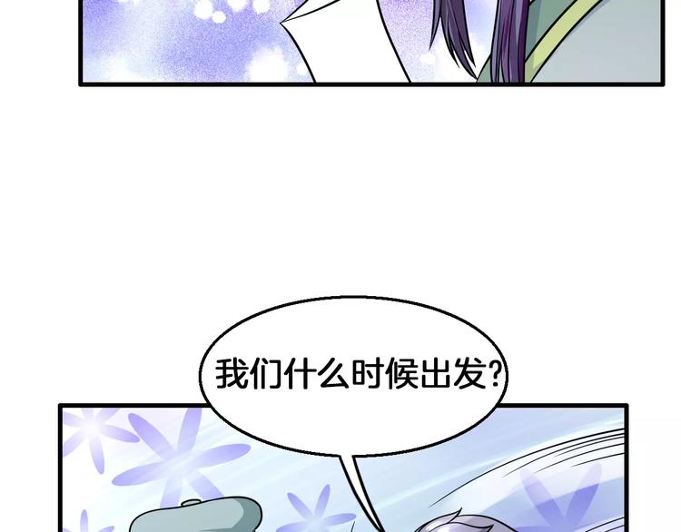 第13话 别让我抓到你！(1/2)-第13话