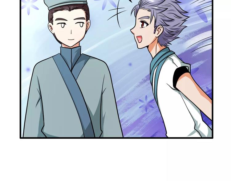 第13话 别让我抓到你！(1/2)-第13话