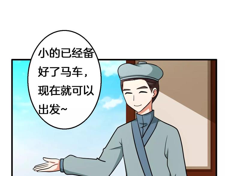 第13话 别让我抓到你！(1/2)-第13话