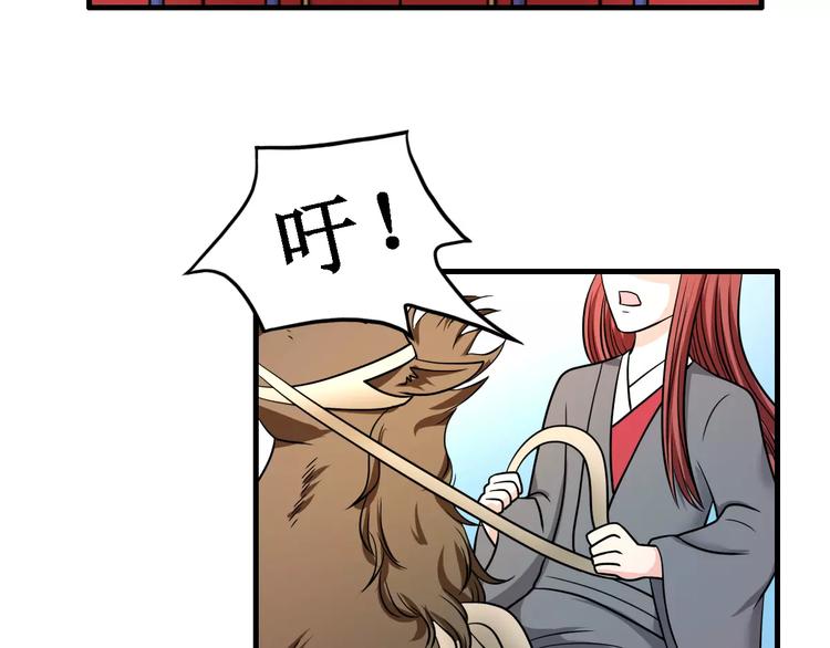 第13话 别让我抓到你！(1/2)-第13话