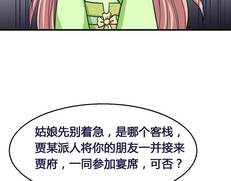 第13话 别让我抓到你！(1/2)-第13话