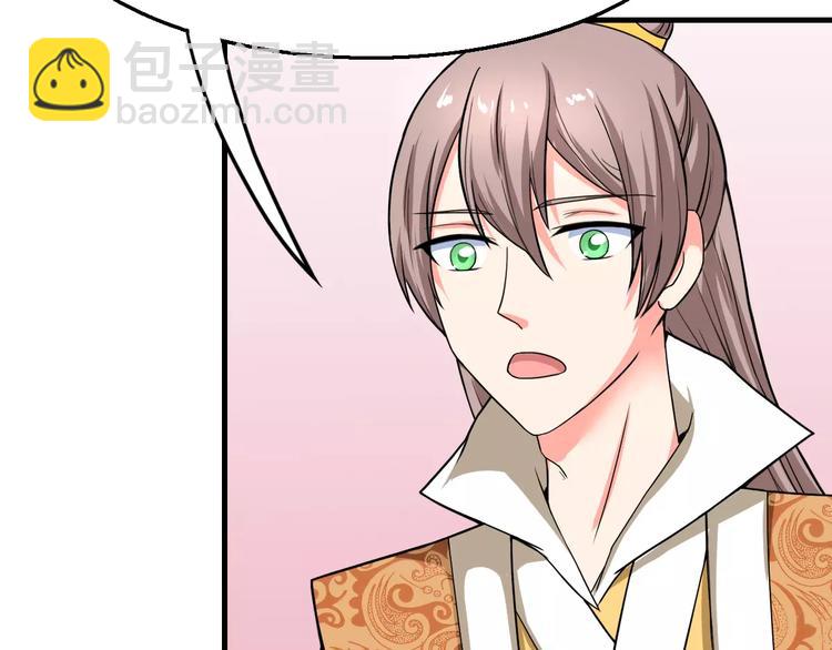 第13话 别让我抓到你！(1/2)-第13话