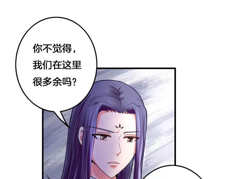 第15话 争风吃醋(1/2)-第15话