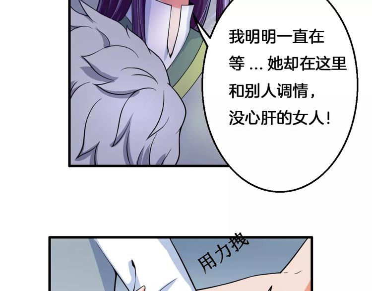 第15话 争风吃醋(1/2)-第15话