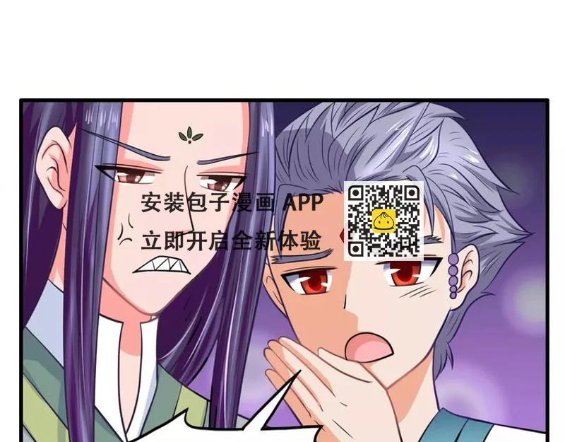 第15话 争风吃醋(1/2)-第15话