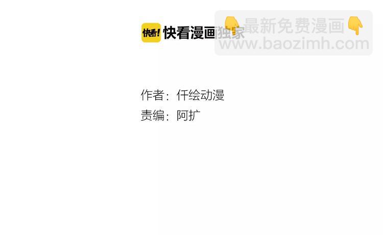 第15话 争风吃醋(1/2)-第15话