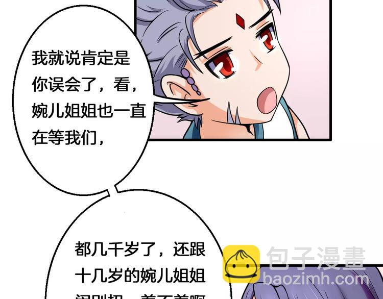 第15话 争风吃醋(1/2)-第15话