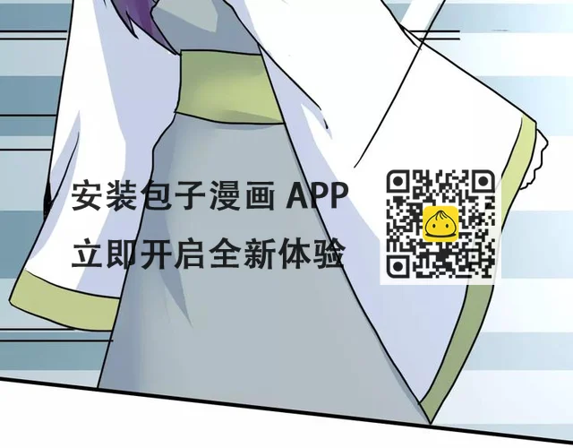 第15话 争风吃醋(1/2)-第15话