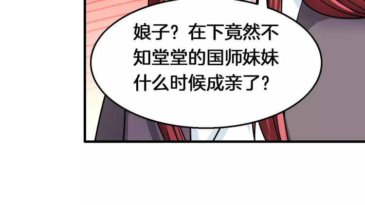 第15话 争风吃醋(1/2)-第15话