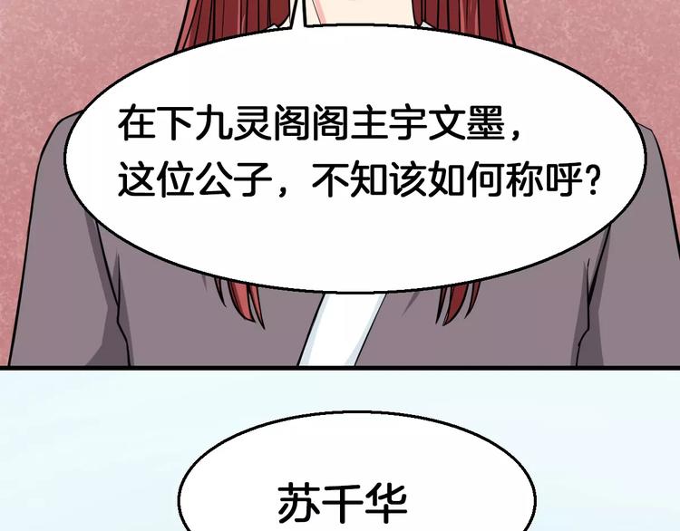 第15话 争风吃醋(1/2)-第15话