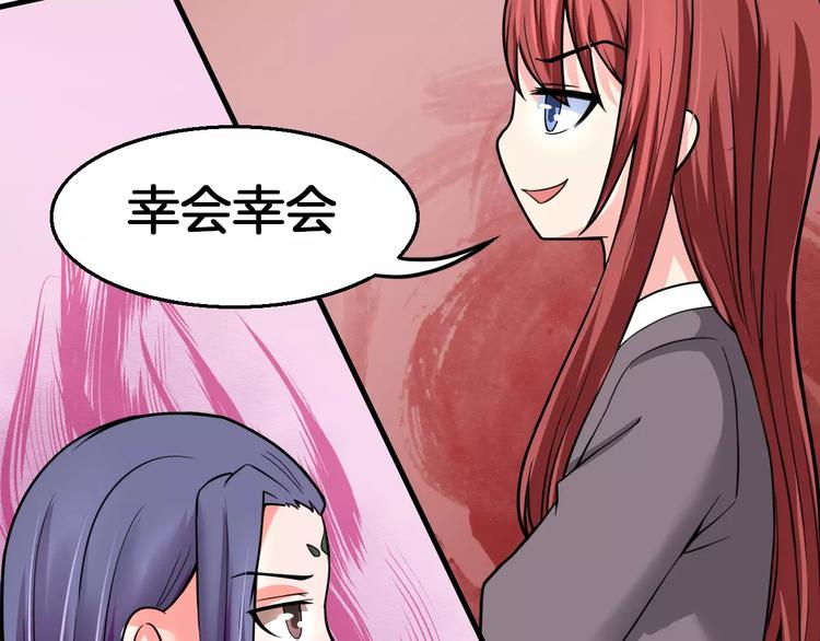 第15话 争风吃醋(1/2)-第15话