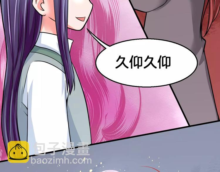 第15话 争风吃醋(1/2)-第15话