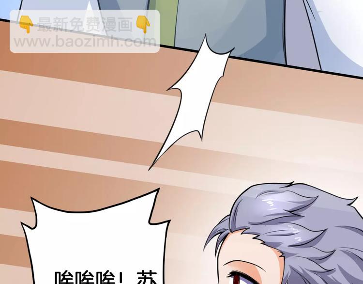 第15话 争风吃醋(1/2)-第15话