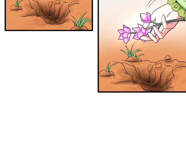 第17话 开始觉醒(1/2)-第17话