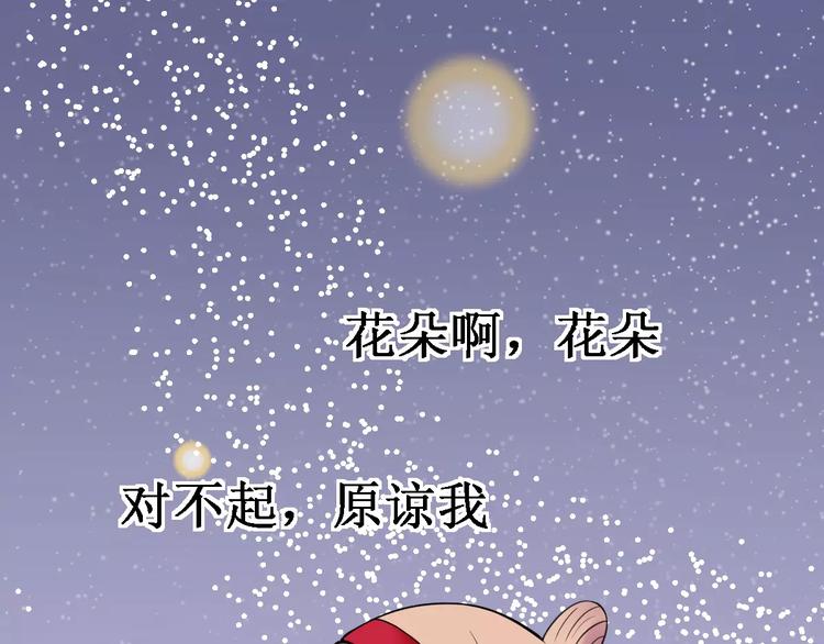 第17话 开始觉醒(1/2)-第17话