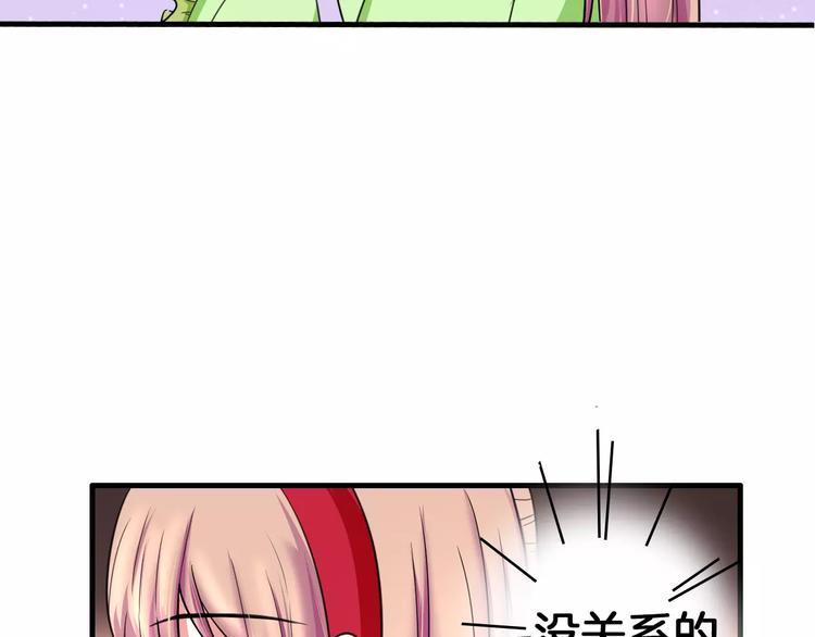 第17话 开始觉醒(1/2)-第17话