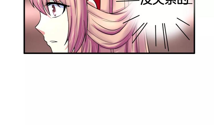 第17话 开始觉醒(1/2)-第17话