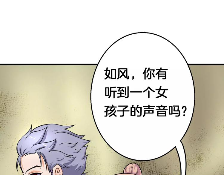 第17话 开始觉醒(1/2)-第17话