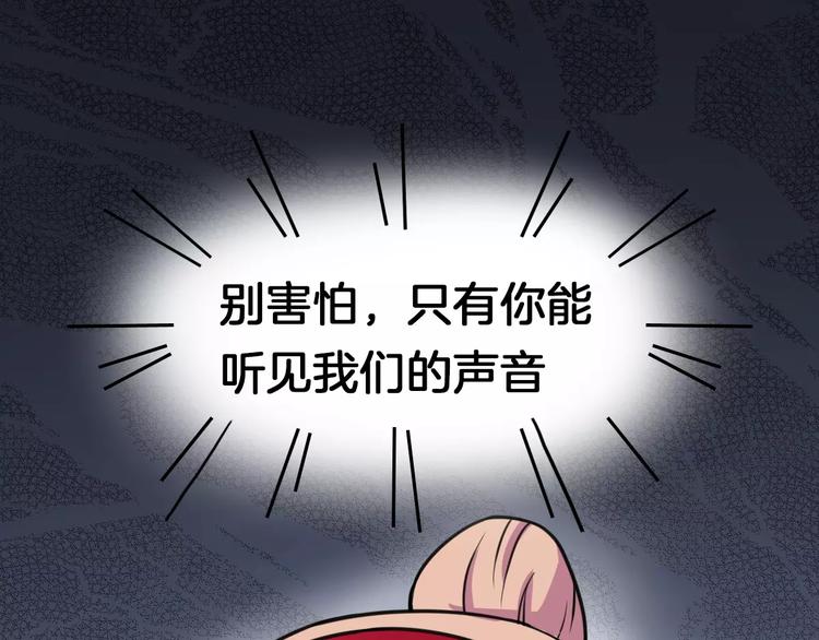 第17话 开始觉醒(1/2)-第17话