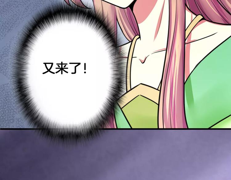 第17话 开始觉醒(1/2)-第17话