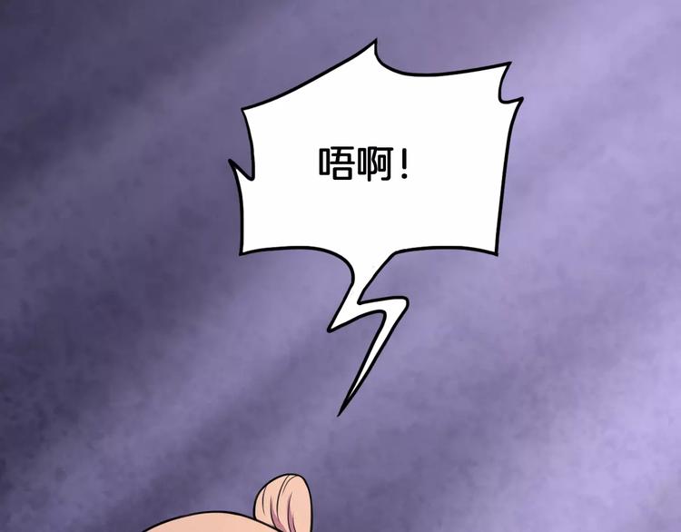 第17话 开始觉醒(1/2)-第17话