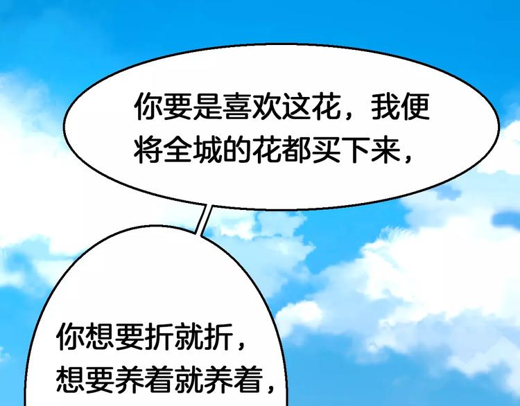 第17话 开始觉醒(1/2)-第17话