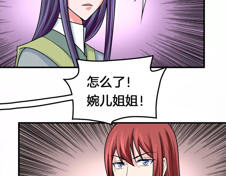 第17话 开始觉醒(1/2)-第17话