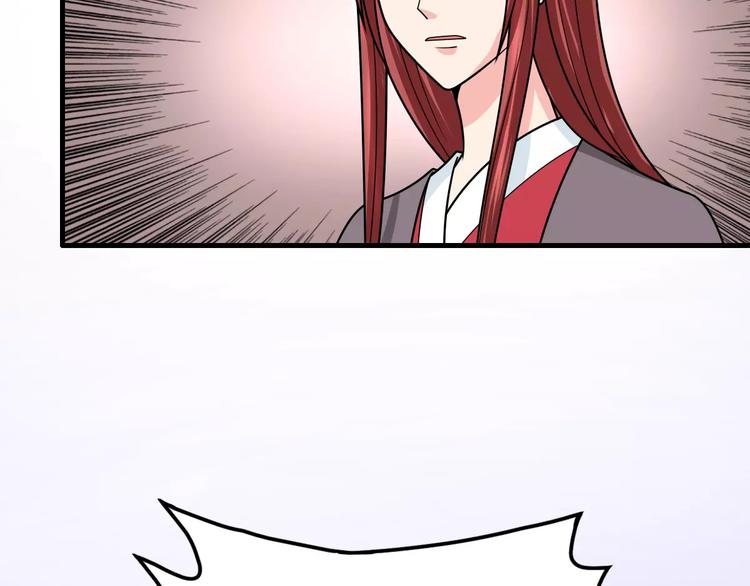 第17话 开始觉醒(1/2)-第17话